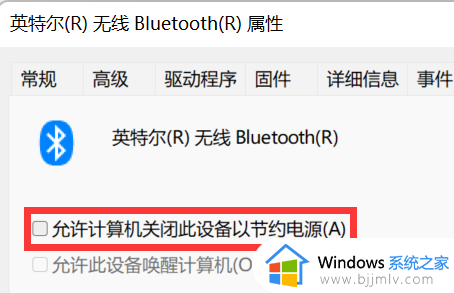 win11蓝牙驱动怎么下载_电脑win11如何下载蓝牙驱动