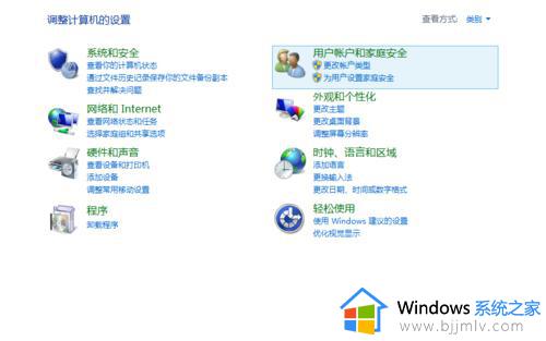 win10内置定位功能开启方法_win10电脑定位在哪里设置