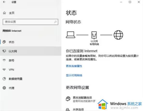 win10防火墙关闭不了怎么办_win10防火墙关不掉处理方法