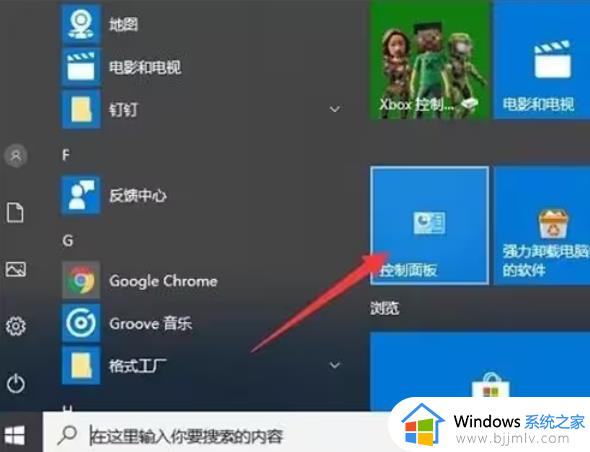 win10防火墙关闭不了怎么办_win10防火墙关不掉处理方法