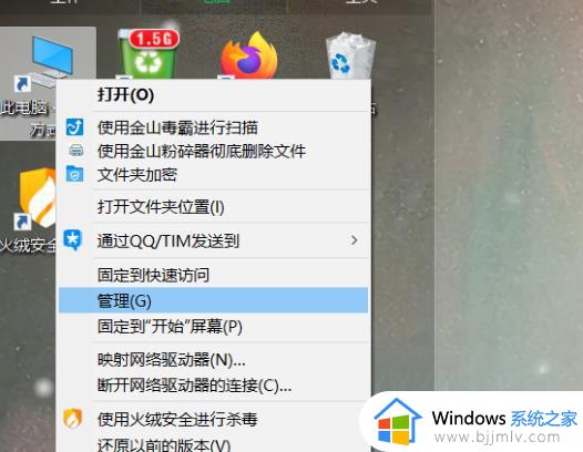 win10电脑日志怎么查看报错 win10错误日志查看方法