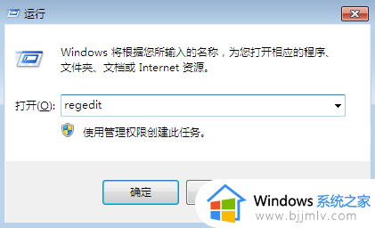 关闭win7开机自检测设置方法 win7怎样关闭开机自检