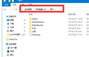 win10怎么更改用户名文件夹名字_win10如何更改c盘用户下的用户名