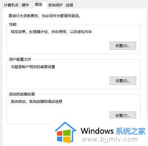 win10怎么更改用户名文件夹名字_win10如何更改c盘用户下的用户名