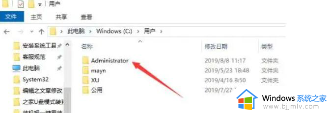 win10清理c盘哪些内容可以删除 win10系统怎么清理c盘无用文件