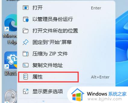 win11音量调节快捷键怎么设置_win11使用音量调节快捷键的方法