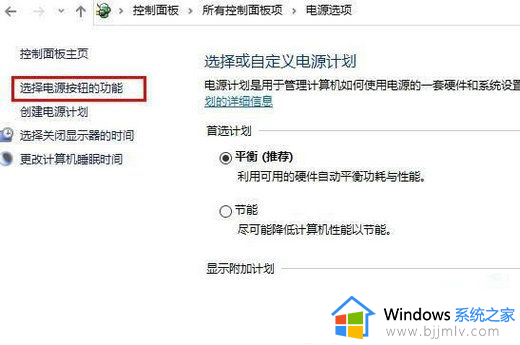 win10自动关机命令没反应怎么办_win10自动关机设置没反应修复方法