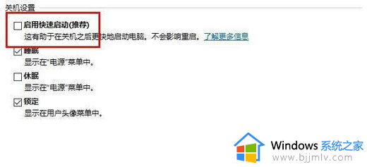 win10自动关机命令没反应怎么办_win10自动关机设置没反应修复方法