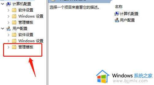 win10家庭版win键被锁了怎么办 win10解除win键锁定设置方法