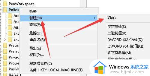 win10任务管理器禁用怎么解除_win10任务管理器已禁用怎么打开