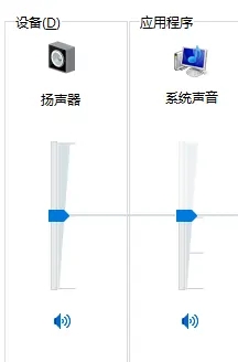 win10音量合成器怎么打开_win10音量合成器在哪里