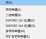 win10音量合成器怎么打开_win10音量合成器在哪里