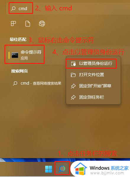 win11如何关闭开机磁盘自检 怎么取消win11开机磁盘自检