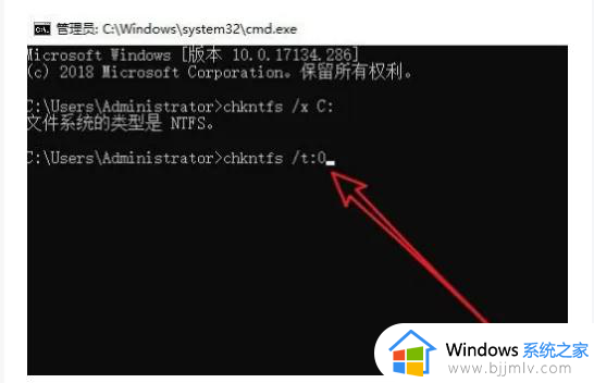 win11如何关闭开机磁盘自检_怎么取消win11开机磁盘自检