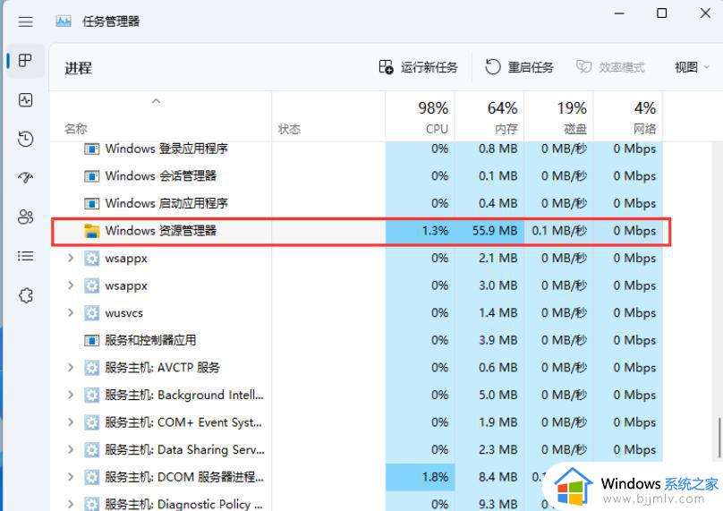 win11网卡声卡面板打不开怎么办_win11网卡声卡面板无法打开处理方法