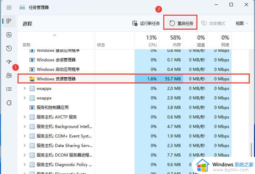 win11网卡声卡面板打不开怎么办_win11网卡声卡面板无法打开处理方法