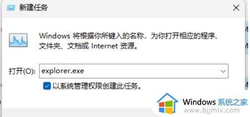 win11网卡声卡面板打不开怎么办_win11网卡声卡面板无法打开处理方法