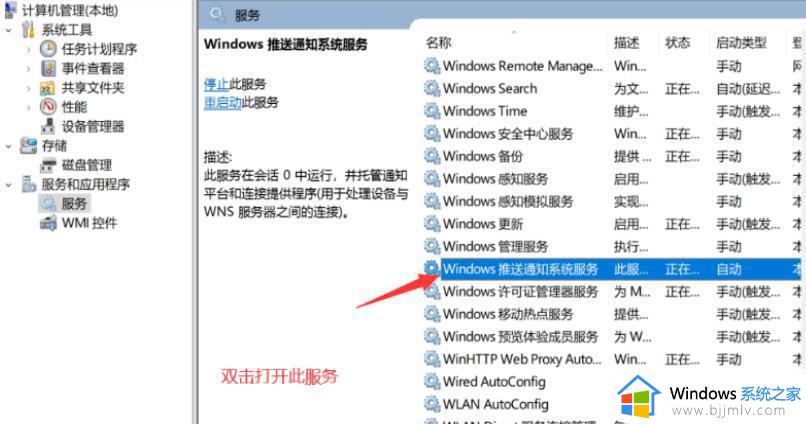 win11网卡声卡面板打不开怎么办_win11网卡声卡面板无法打开处理方法