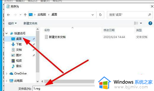 win10复制文件粘贴提示目标文件夹访问被拒绝如何解决