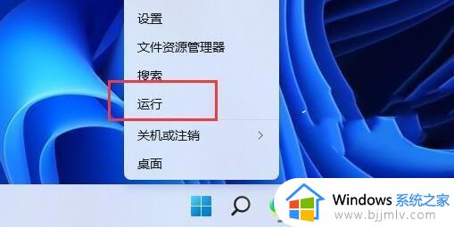 win11更新出错打不开设置怎么办_win11更新设置打不开报错修复方法