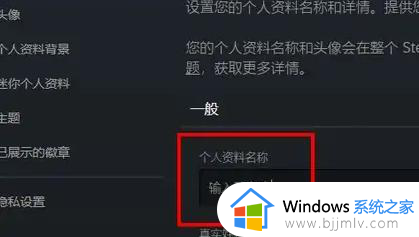 steam账号名怎么更改_steam如何改账号名称