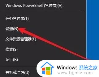 win10自带浏览器edge打不开网页怎么办 win10微软edge浏览器打不开网页处理方法