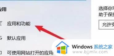 win10自带浏览器edge打不开网页怎么办_win10微软edge浏览器打不开网页处理方法