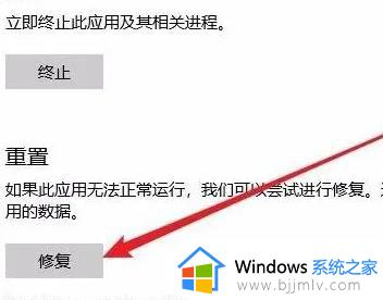 win10自带浏览器edge打不开网页怎么办_win10微软edge浏览器打不开网页处理方法