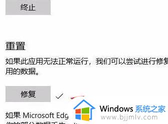 win10自带浏览器edge打不开网页怎么办_win10微软edge浏览器打不开网页处理方法