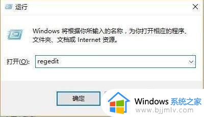 win11pin不可用进不去桌面怎么办 win11开机pin不可用进不去桌面解决方法