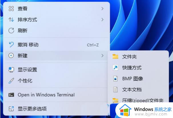 win11音量调节快捷键怎么设置_win11的音量快捷键设置方法