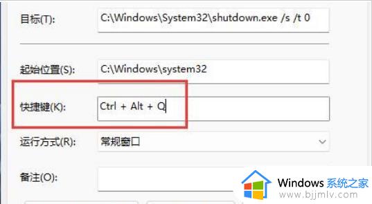 win11音量调节快捷键怎么设置_win11的音量快捷键设置方法