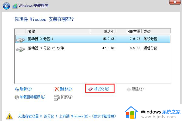 win10家庭版弹出优盘老是失败怎么办 win10总是显示优盘弹出失败处理方法