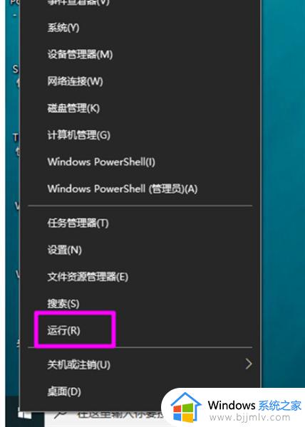 win10电脑flash插件怎么设置始终允许 win10如何设置flash总是允许