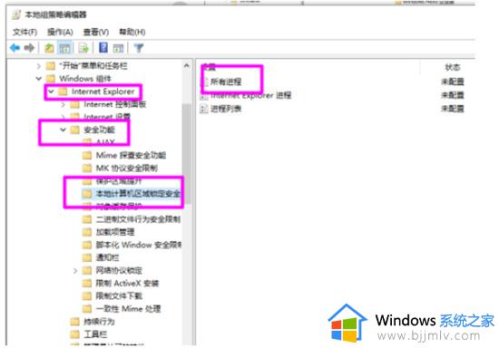 win10电脑flash插件怎么设置始终允许_win10如何设置flash总是允许