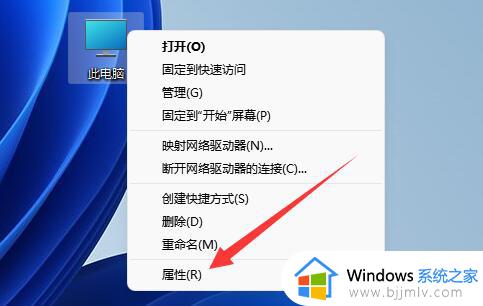 win11怎么设置让cpu性能全开 win11电脑cpu性能最佳设置方法