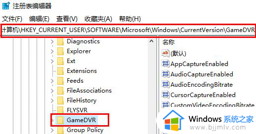 win11录屏按钮是灰色的怎么办_win11屏幕录制灰色点不了修复方法