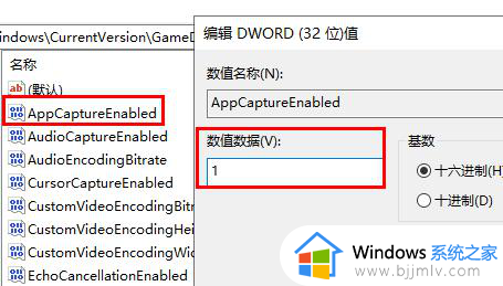 win11录屏按钮是灰色的怎么办_win11屏幕录制灰色点不了修复方法