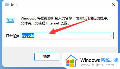 win11系统打不开组策略编辑器怎么办_win11无法打开编辑组策略修复方法