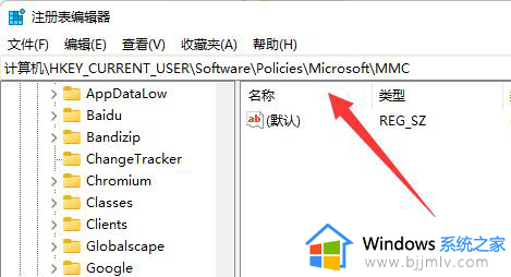 win11系统打不开组策略编辑器怎么办_win11无法打开编辑组策略修复方法