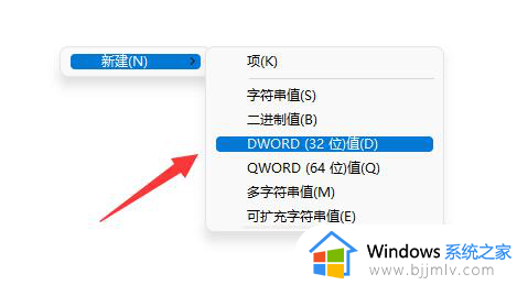 win11系统打不开组策略编辑器怎么办_win11无法打开编辑组策略修复方法