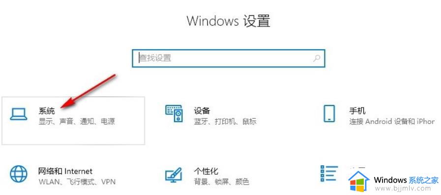 win10系统如何卸载显卡驱动 win10怎样卸载显卡驱动程序