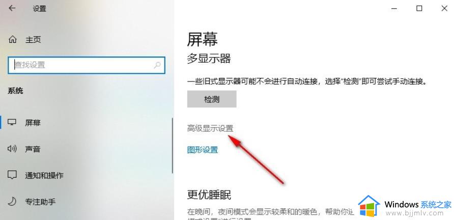 win10系统如何卸载显卡驱动_win10怎样卸载显卡驱动程序