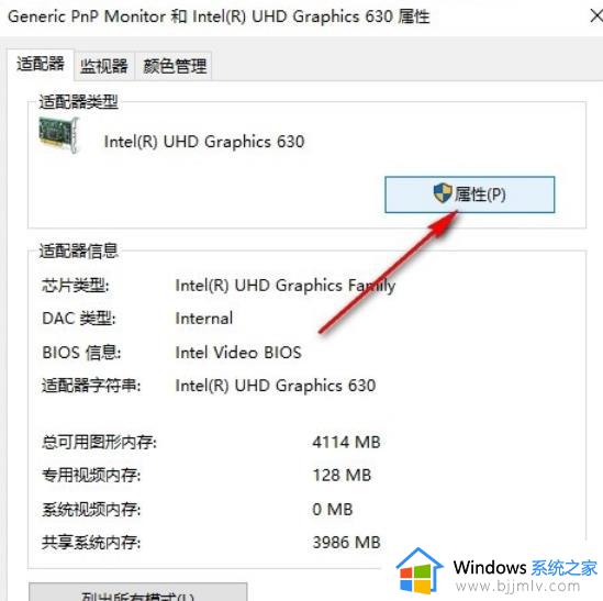 win10系统如何卸载显卡驱动_win10怎样卸载显卡驱动程序