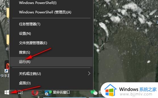 win10处理器和内存显示不可用怎么回事_win10处理器和内存条显示不可用处理方法