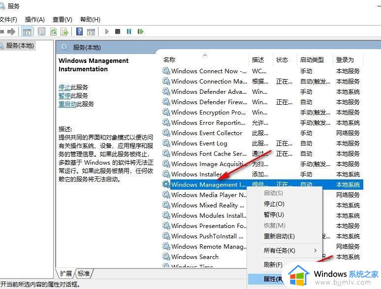 win10处理器和内存显示不可用怎么回事_win10处理器和内存条显示不可用处理方法