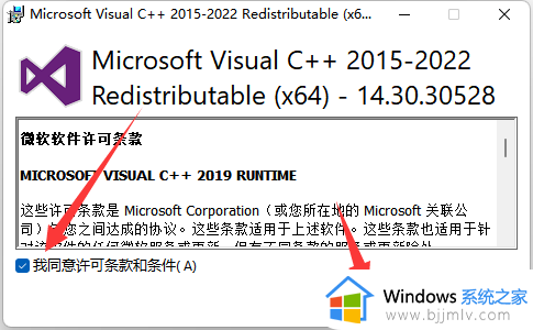 找不到vcruntime140.dll怎么修复_vcruntime140.dll找不到的解决方法