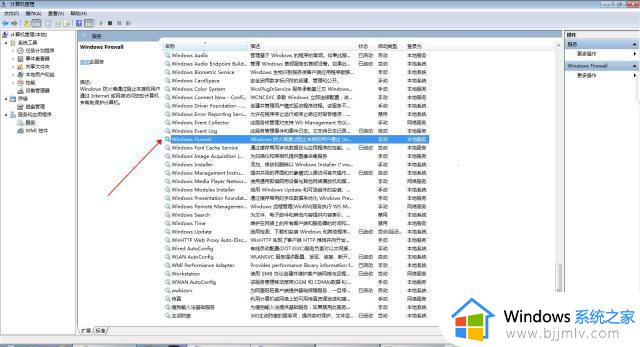 win7打印机服务器属性设置无法保存怎么办_win7打印机服务器属性设置后没有反应处理方法