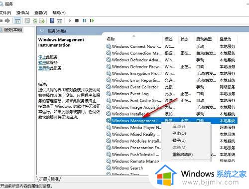 win10处理器和内存显示不可用怎么办_win10处理器不可用安装内存不可用修复方法