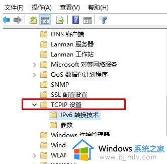 win10家庭版上teredo无法进行限定怎么办_win10家庭版teredo无法限定修复方法